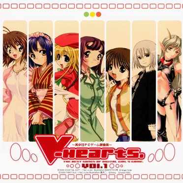 V-Hearts. VOL.1 ~美少女PCゲーム歌曲集~ by Various Artists - album cover