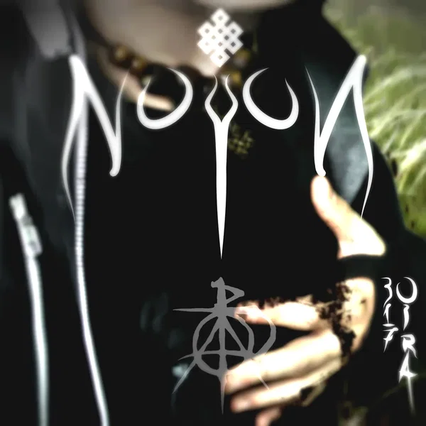 Nojon
