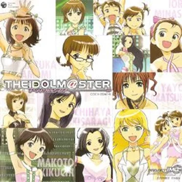 THE IDOLM@STER BEST ALBUM ~MASTER OF MASTER~