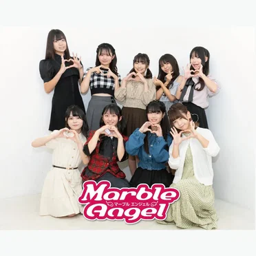 Conflict by Marble Angel - album cover