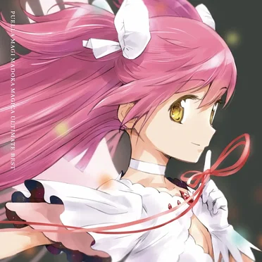 魔法少女まどか☆マギカ Ultimate Best by Various Artists - album cover