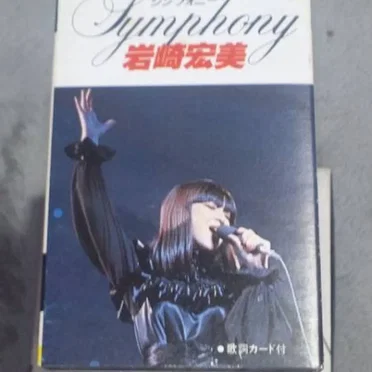 Symphony