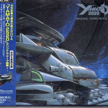 Yamato 2520 Original Theme Music