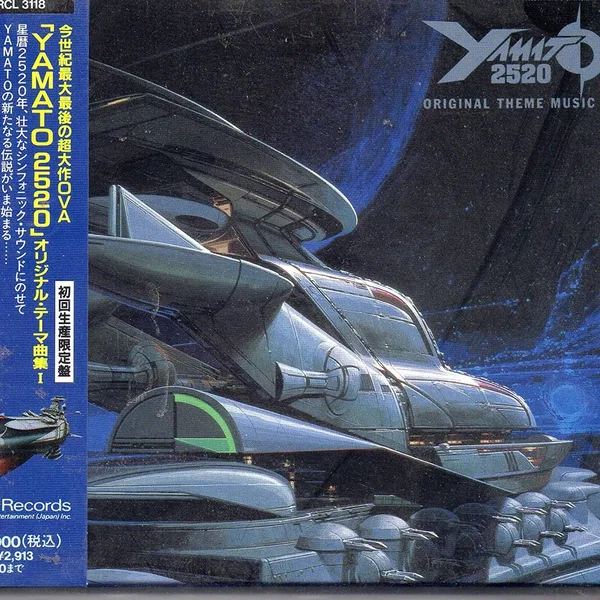 Yamato 2520 Original Theme Music