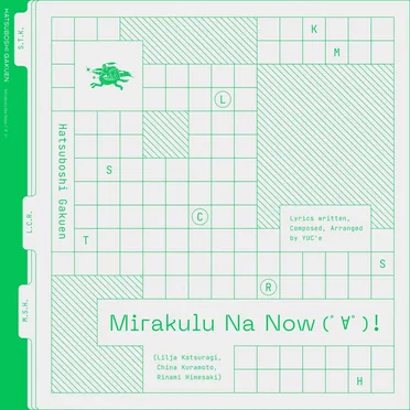 ミラクルナナウ(゜∀゜)！(葛城リーリヤ・倉本千奈・姫崎莉波 ver.)