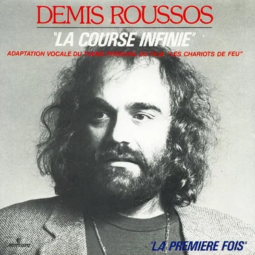 La Course infinie / La Première Fois
