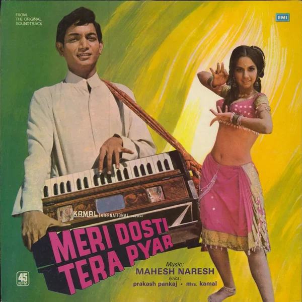 Meri Dosti Tera Pyar