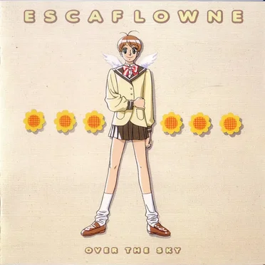 天空のエスカフローネ オリジナルサウンドトラック