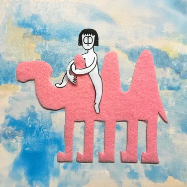 Всё проходит by Буква Ф - album cover