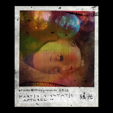 Afterglow by Martin Nonstatic - album cover