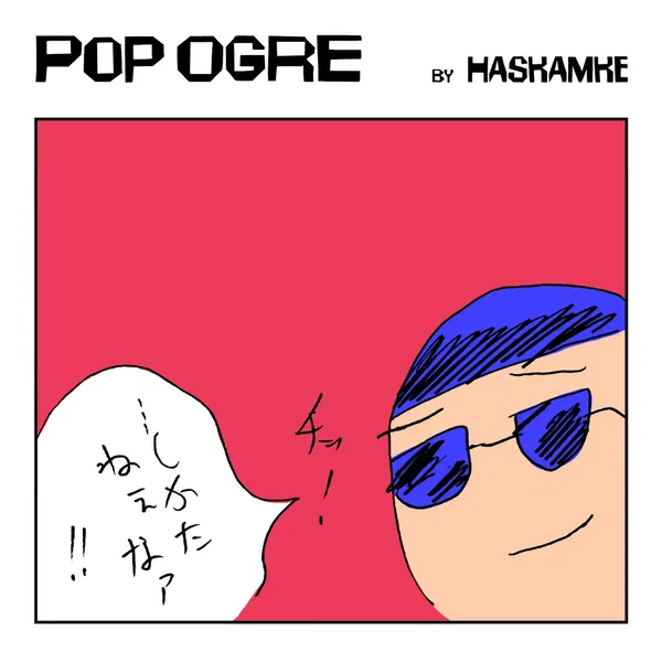 Pop Ogre