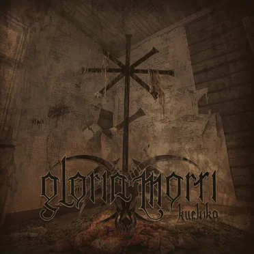 Kuebiko by Gloria Morti - album cover