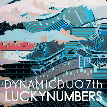 Luckynumbers