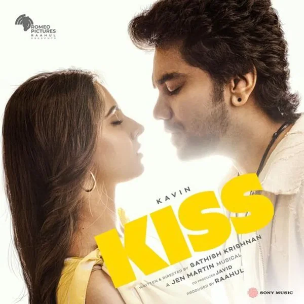 Kiss