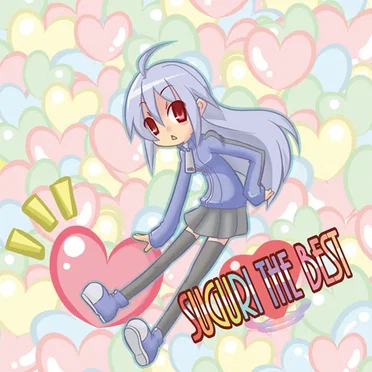 SUGURI THE BEST