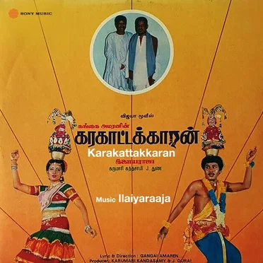 Karakattakkaran