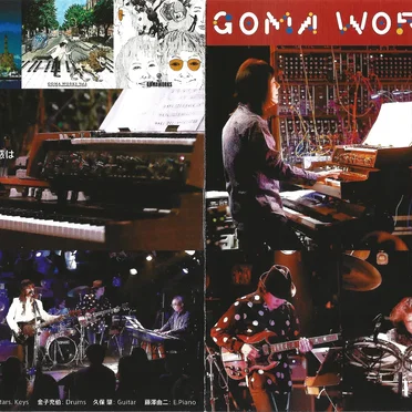 Goma Works 1 and 2