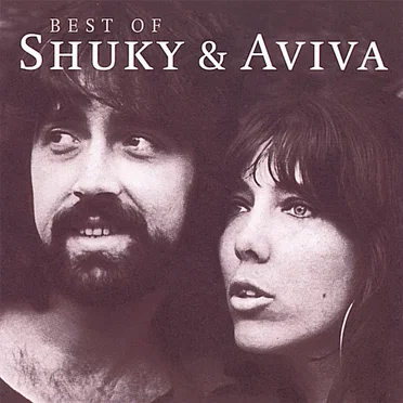 Shuki & Aviva
