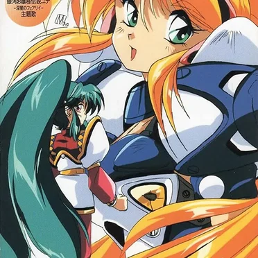 LIGHTNING HEART / おでかけしましょうよ!