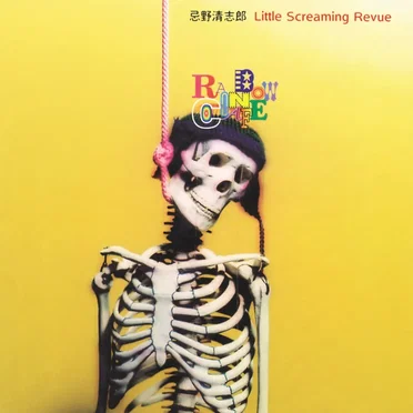 忌野清志郎 Little Screaming Revue