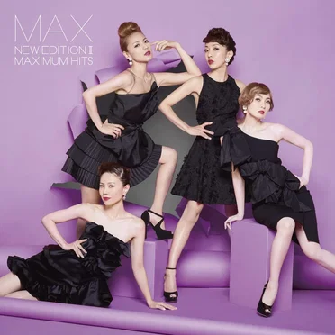 NEW EDITION II〜MAXIMUM HITS〜 by MAX - album cover