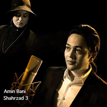 Shahrzad 3 by Amin Bani - album cover