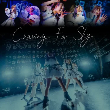 Craving For Sky by α:tale - album cover