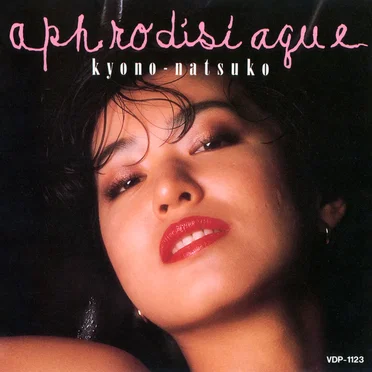 aphrodisiaque