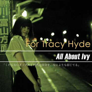 All About Ivy