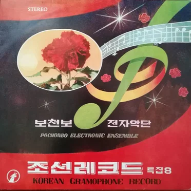 특집8