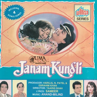 Janam Kundli