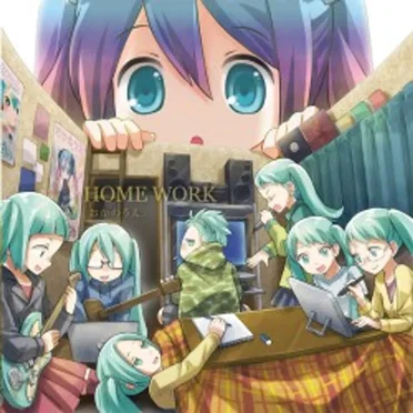HOME WORK by おかのうえ - album cover