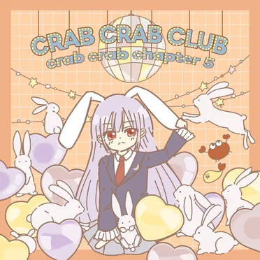 Crab Crab Chapter5 by Crab Crab Club - album cover