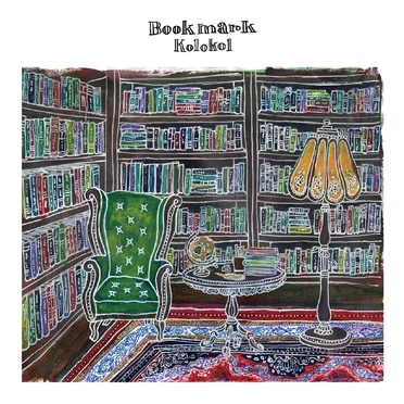 Bookmark