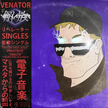 Singles, Vol. 1 by Venator 5507 - album cover