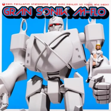 How You Like Me Now?