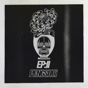 EP ii by PENGSHUi - album cover