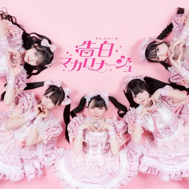 ドレスコード