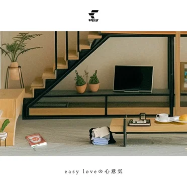 easy loveの心意気 by fews - album cover