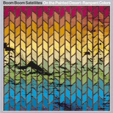 BOOM BOOM SATELLITES