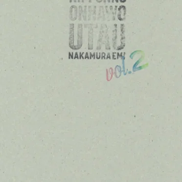 NIPPONNO ONNAWO UTAU Vol.2