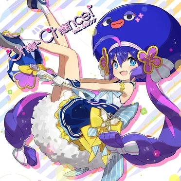 Una-Chance! feat.音街ウナ by Various Artists - album cover