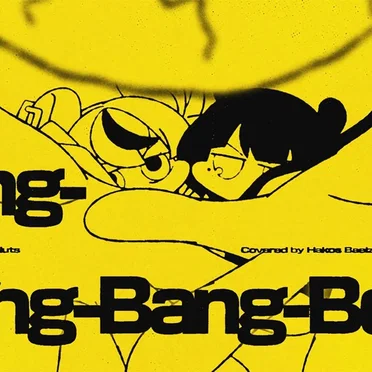 Bling-Bang-Bang-Born by Ninomae Ina’nis - album cover