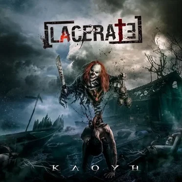 Клоун... by Lacerate - album cover