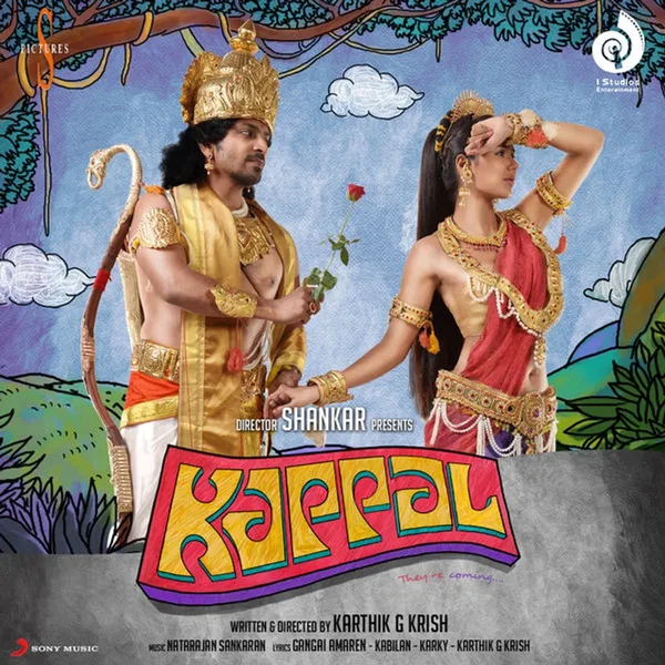 Kappal