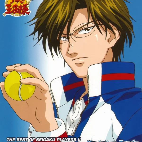 THE BEST OF SEIGAKU PLAYERS II Kunimitsu Tezuka