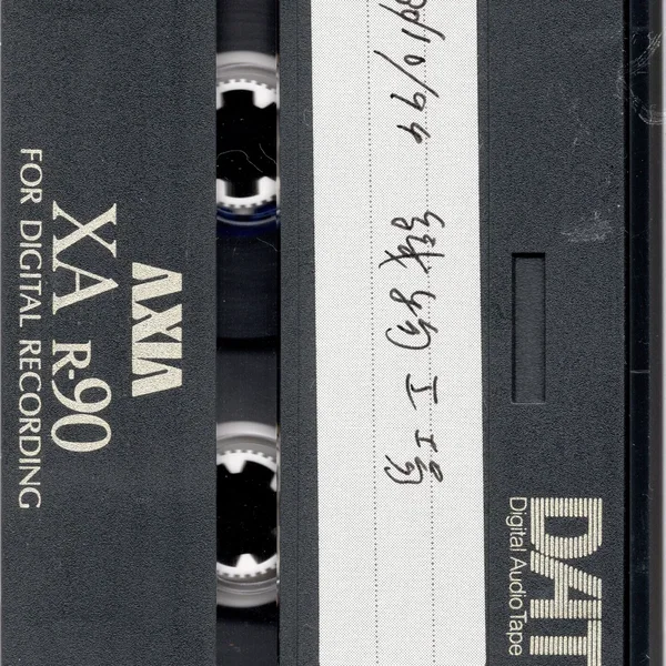 From DAT Archive #7 Textile Factory, Kiryu