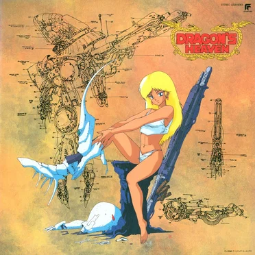 DRAGON’S HEAVEN by Various Artists - album cover