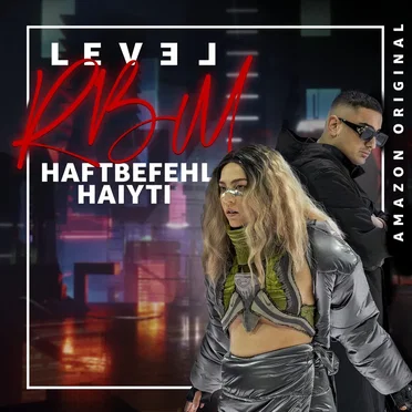 RBM (Amazon original)