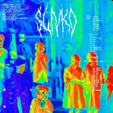 Хищник